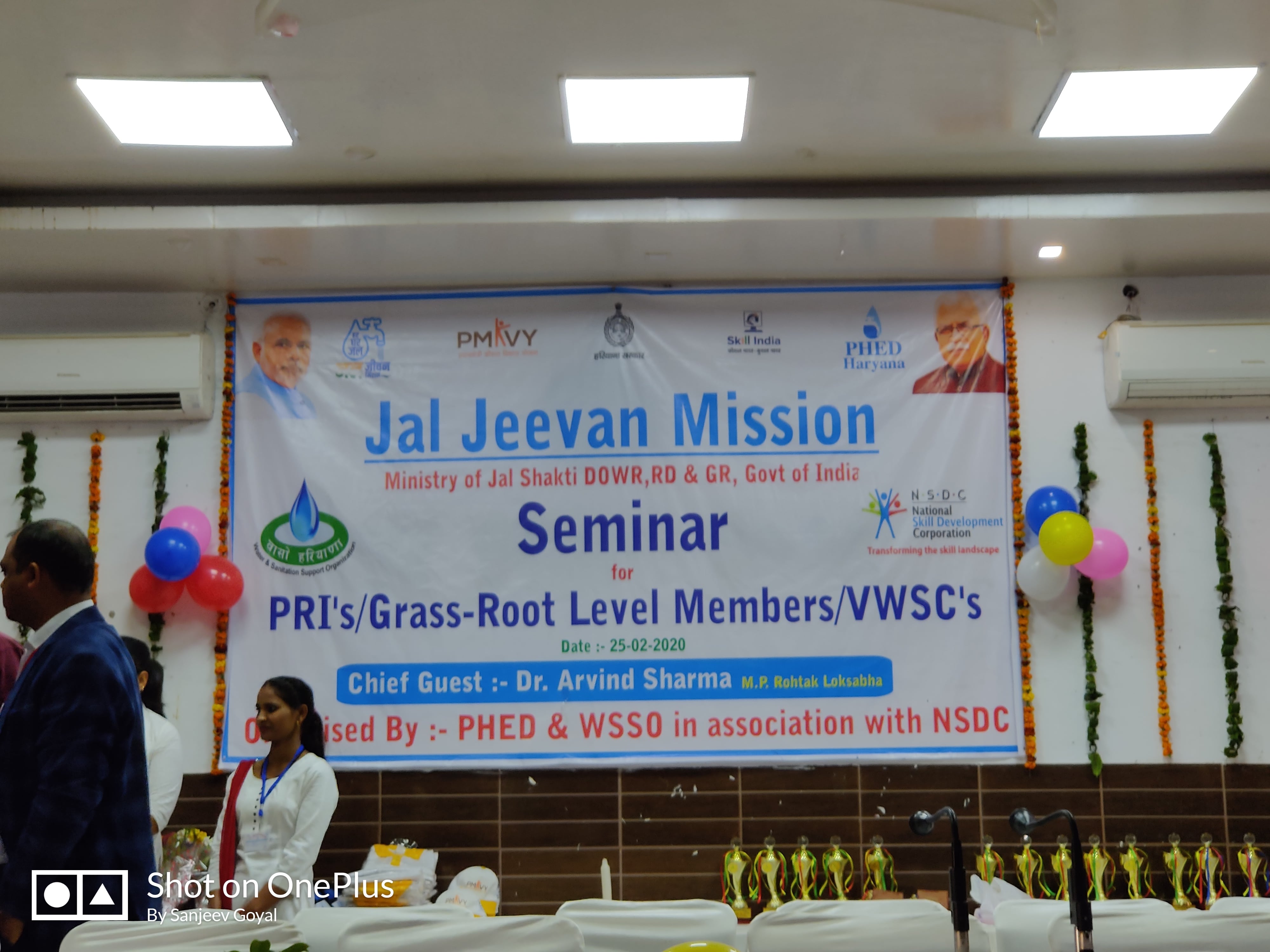 Jal Jeevan Mission